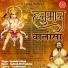 Devender Pathak