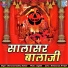 Bheraram Kadela, Rashmi