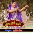 Arvind Mishra