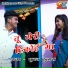 Bhuwan Fulara