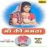 Bhagwan Sahay Sain