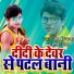 Lucky Raja feat. Kritika Kavya