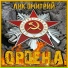 Лик Дмитрий