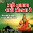 Krishnaben Ravat
