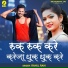 Rahul Rahi
