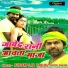 Tufani Lal Yadav, Sakshi Siwani