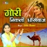 Usha Shastri