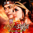 Anurag Sharma