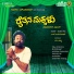 Madhava K Shakthinagara, Ravikumar Surathkal