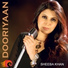 Sheeba Khan