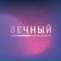 NATION WORSHIP Женя Карпович
