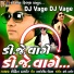 Rohit Thakor