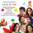 Manisha Murali Nair, Manoj Murali Nair