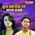 Tejpal Shastri