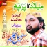 Sohail Kaleem Farooqi