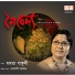 Debjani Sarkar