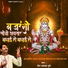 Prem Prakash Dubey