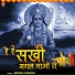 Mishra Bandhu