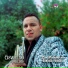 Oswaldo Paredes