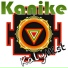 Kanike