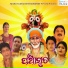 Kumar Bapi