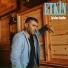 Etkin