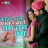 Manoj Marwadi
