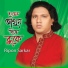 Ripon Sarkar