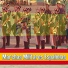 Banda De Música De La Academia Auxiliar Militar