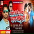 Tuntun Yadav, Neha Raj