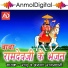 Raju, Aruna Rajasathani