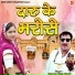 Sharvan Singh Rawat