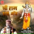 Prem Prakash Dubey