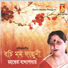 Mahasheta Bandyopadhyay