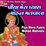 Dinesh Vaghasiya