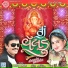 Rakesh Barot