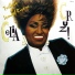 Celia Cruz