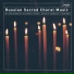 Mormon Tabernacle Choir