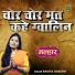 Ravita Shastri