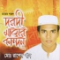 Mohammad Rased Khan