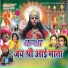 Kishore Paliwal, Sarita Kharwal