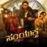 Santhosh Venky