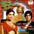 Amit Kumar
