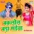 Vikash Raj
