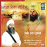 Baba Guljar Singh Ji Nanaksar Wale
