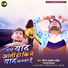Dheeraj Dhadkan Ojha