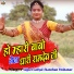 Sujeet Latiyal , Kanchan Veshanav