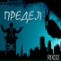 RIXSO