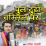 Sarvesh Shastri