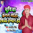 Manjeet Singh